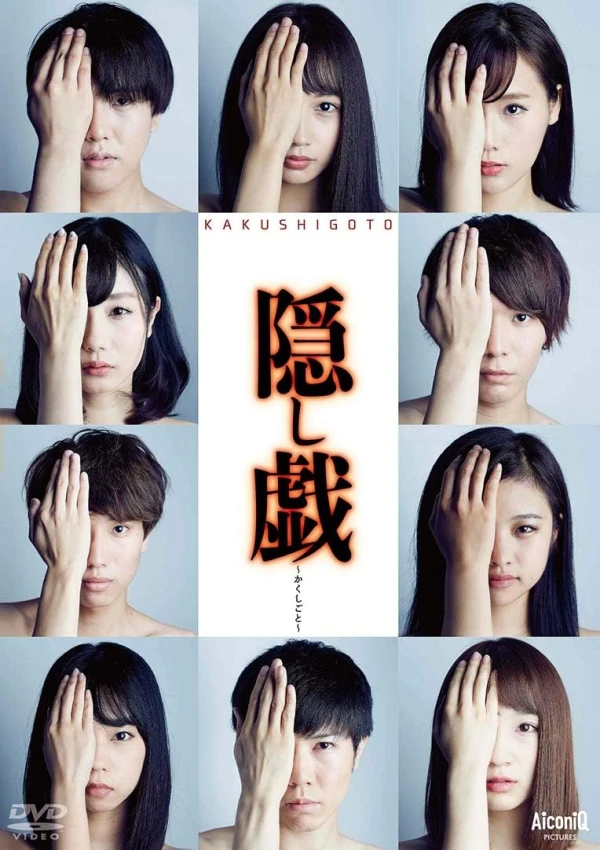 Kakushigoto – aniSearch.com
