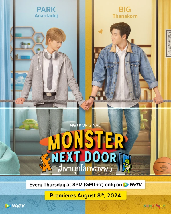 Movie: Monster Next Door