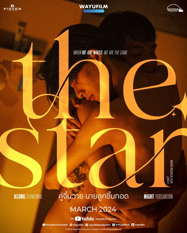 Movie: The Star