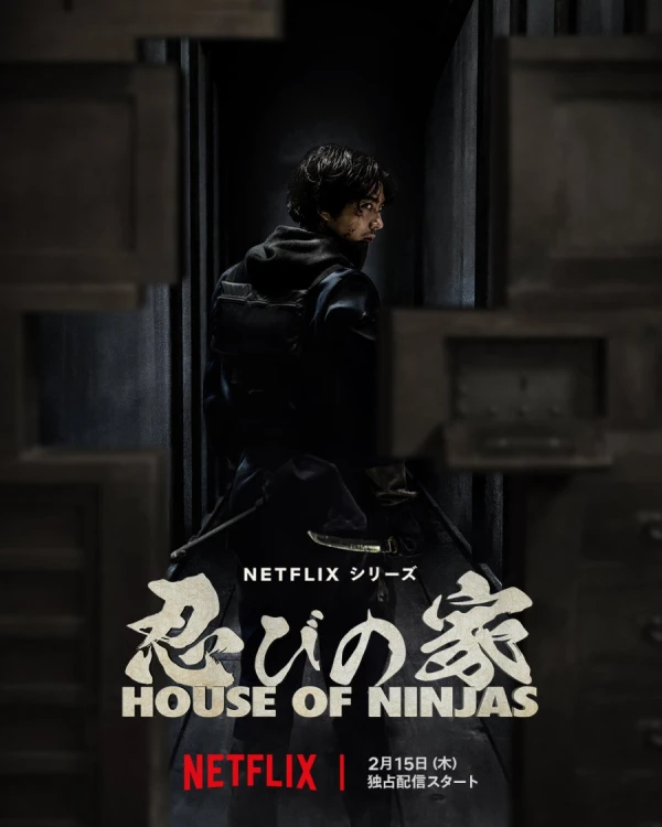 Movie: House of Ninjas