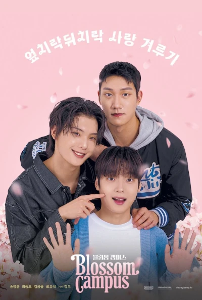 Movie: Blossom Campus