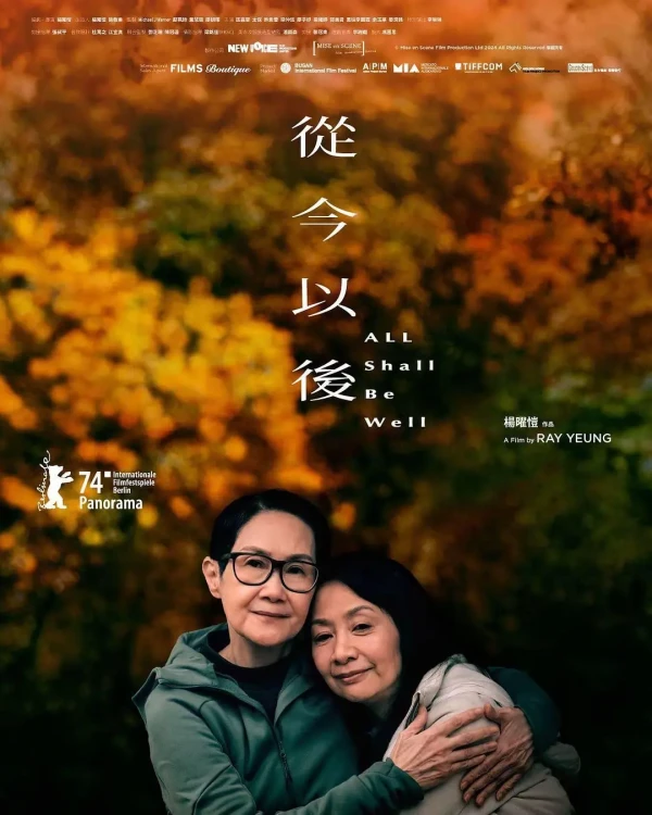 Movie: Cung Gam Jihau