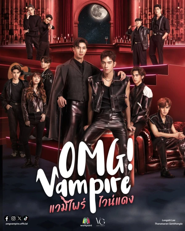 Movie: Vampire Wine Daeng