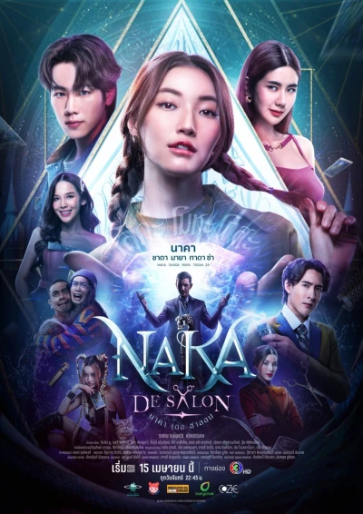 Movie: Nakha De Salon