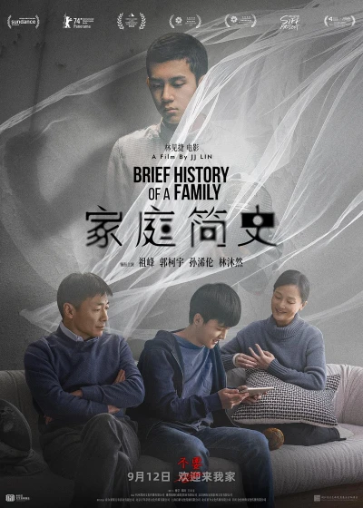 Movie: Brief History of a Family