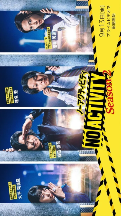 Movie: No Activity: Season 2