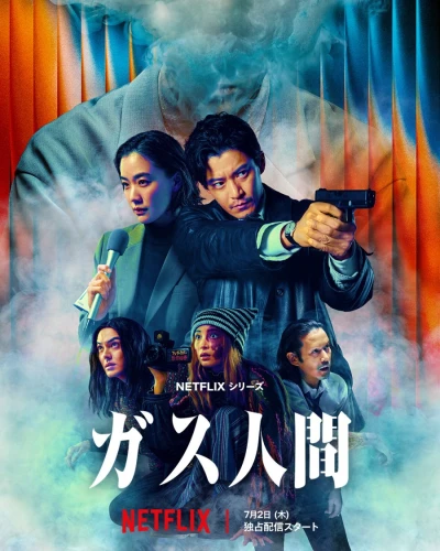 Movie: Human Vapor