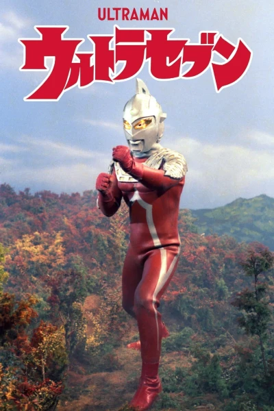 Movie: Ultraseven