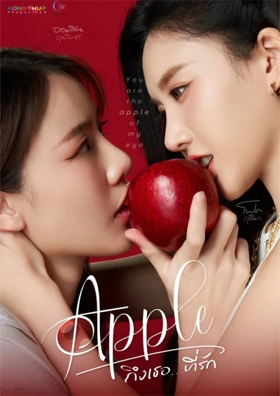 Movie: Apple My Love