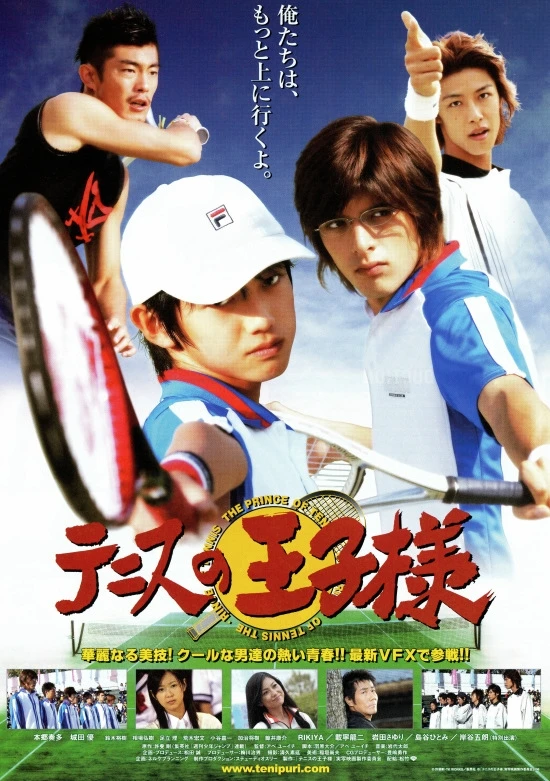 Movie: Tennis no Ouji-sama