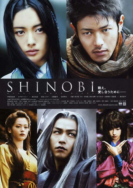 Movie: Shinobi: Heart under Blade