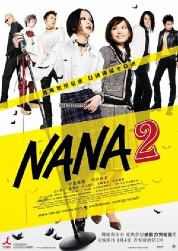 Movie: Nana 2