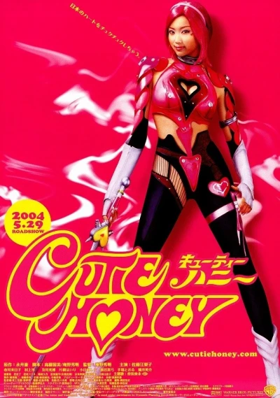 Movie: Cutie Honey