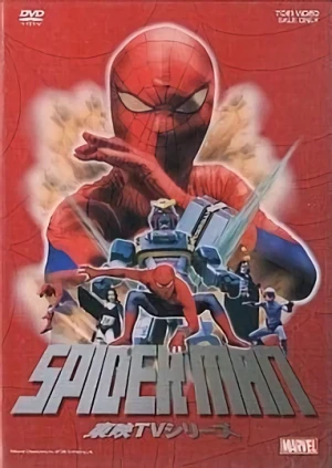 Movie: Spider-Man