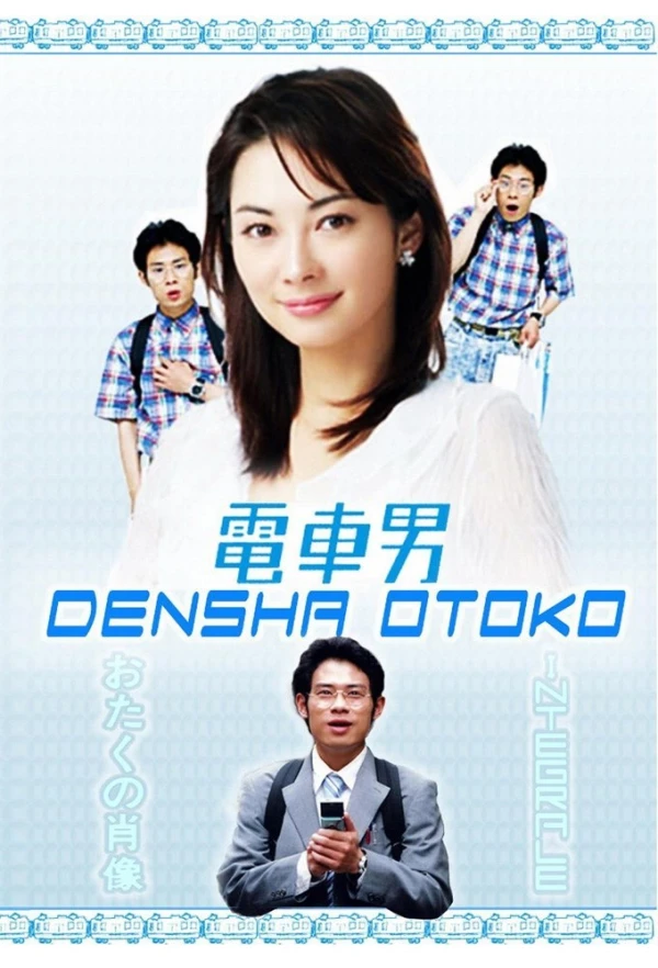 Movie: Densha Otoko