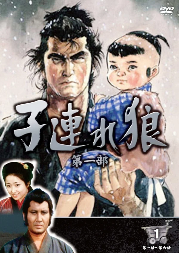 Movie: Lone Wolf and Cub TV