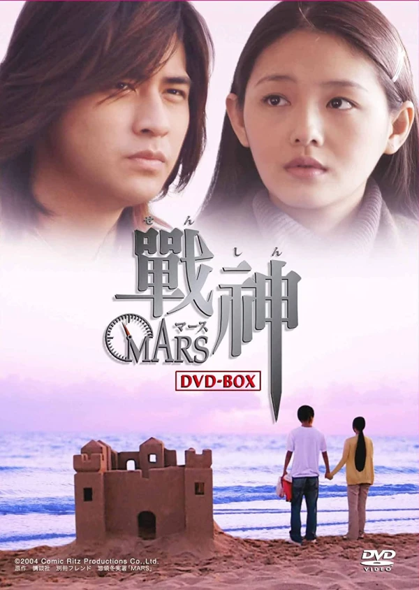 Movie: Zhan Shen