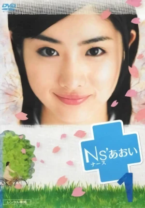 Movie: Ns' Aoi