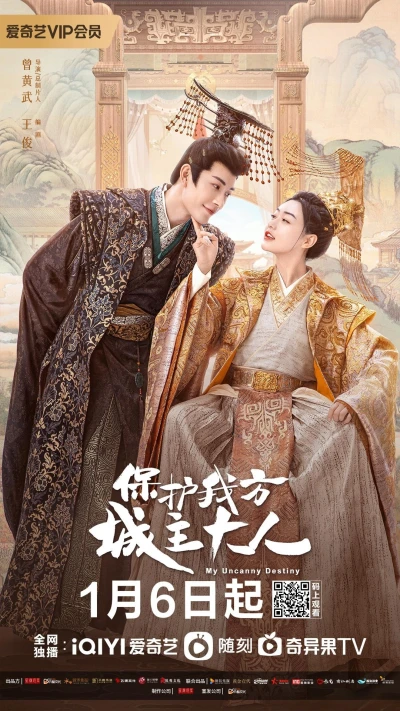Movie: My Uncanny Destiny