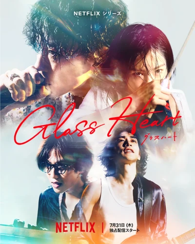 Movie: Glass Heart