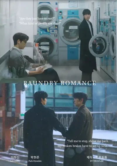 Movie: Laundry Romance