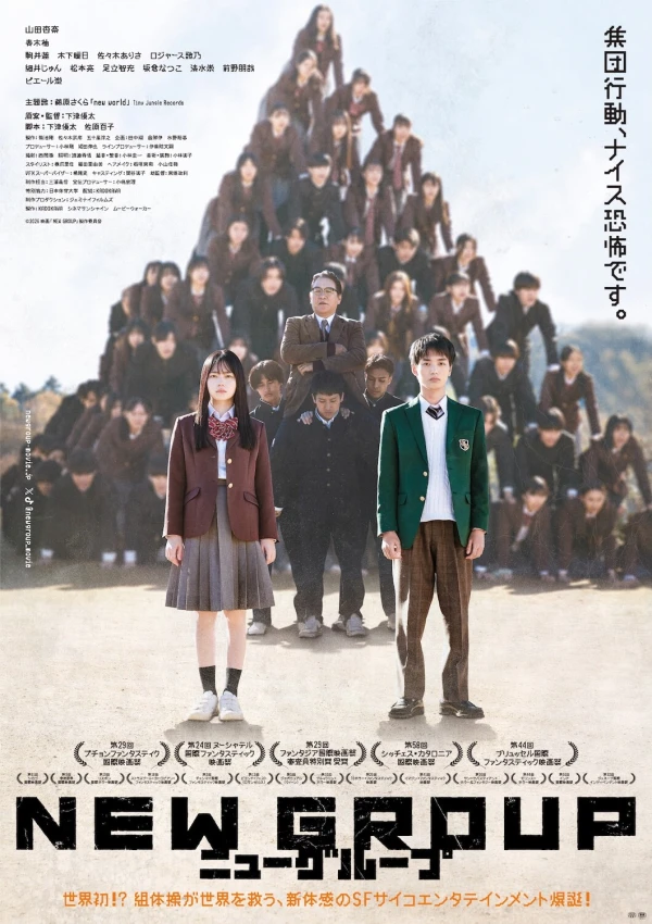 Movie: New Group