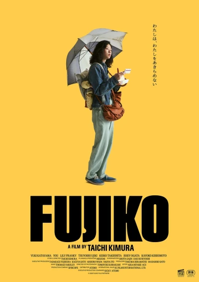 Movie: Fujiko