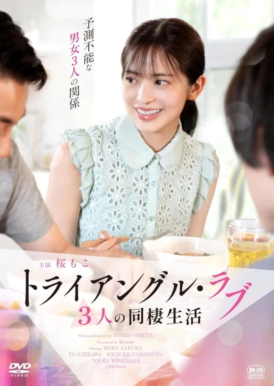Movie: Triangle Love: 3-nin no Dousei Seikatsu