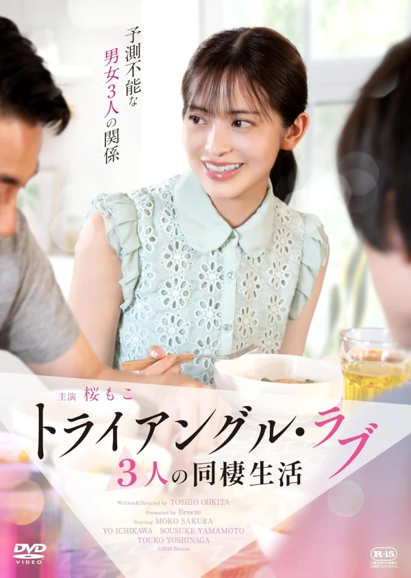 Movie: Triangle Love: 3-nin no Dousei Seikatsu