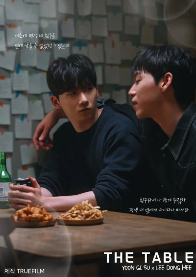 Movie: The Table