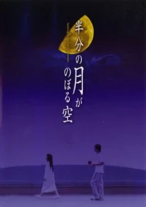 Movie: Hanbun no Tsuki ga Noboru Sora