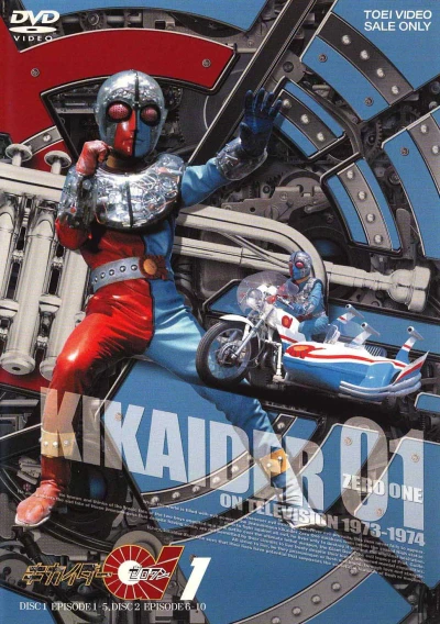 Movie: Kikaida 01