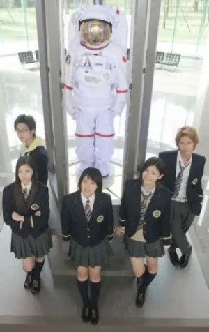 Movie: Futatsu no Spica