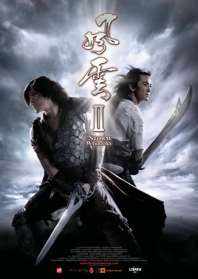 Movie: Storm Warriors