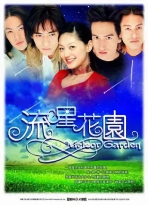Movie: Liu Xing Hua Yuan