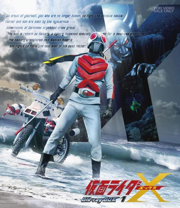 Movie: Kamen Rider X