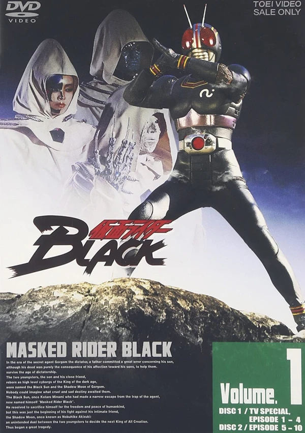 Movie: Kamen Rider Black