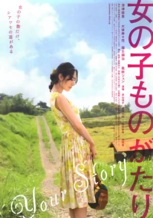 Movie: Onnanoko Monogatari
