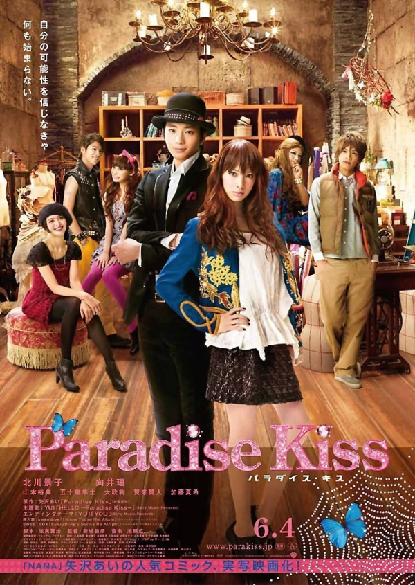 Movie: Paradise Kiss