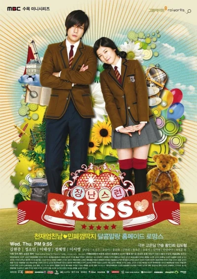 Movie: Playful Kiss
