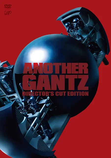 Movie: Another Gantz