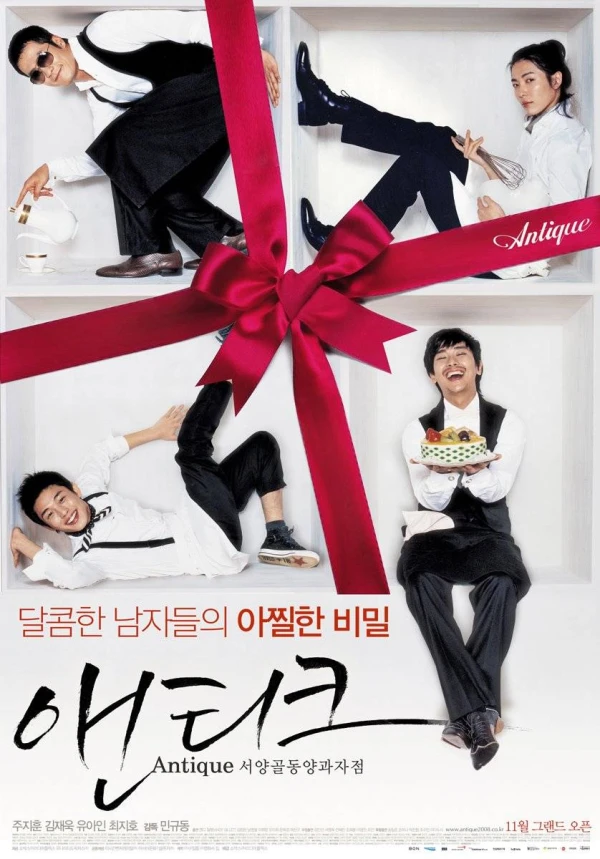 Movie: Seoyanggoldong Yanggwajajeom Antique