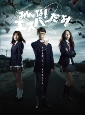 Movie: Minna! Esper da yo!