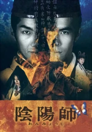 Movie: The Yin-Yang Master