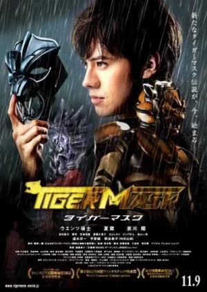 Movie: Tiger Mask