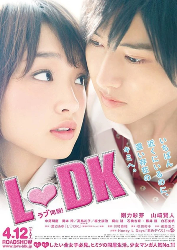 Movie: L-DK