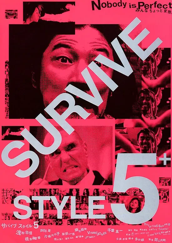 Movie: Survive Style 5+