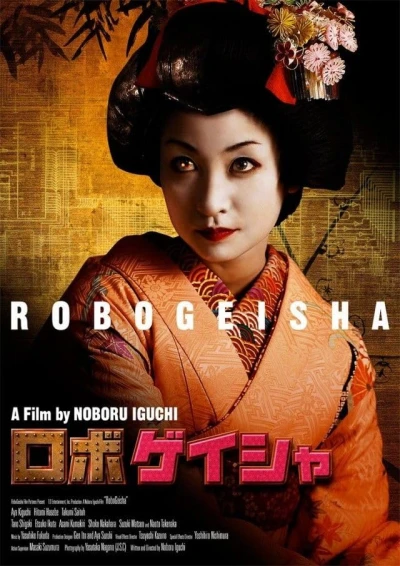 Movie: Robo Geisha