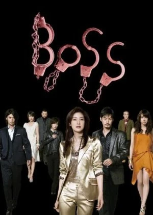Movie: BOSS