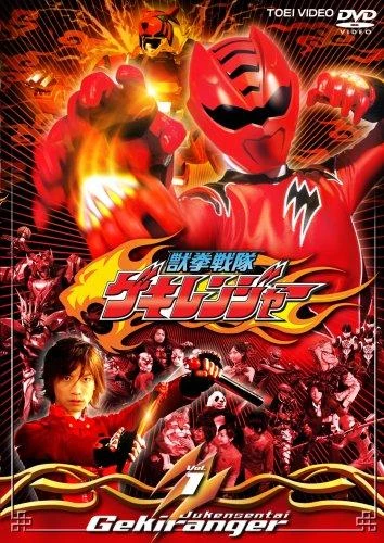 Movie: Juken Sentai Gekiranger